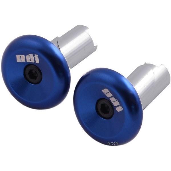 【USA在庫あり】 0634-0301 オーディーアイ ODI バーエンド アルミ 青 JP店