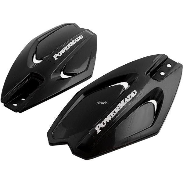 【USA在庫あり】 0635-0302 パワーマッド PowerMadd ハンドガード POWER-...