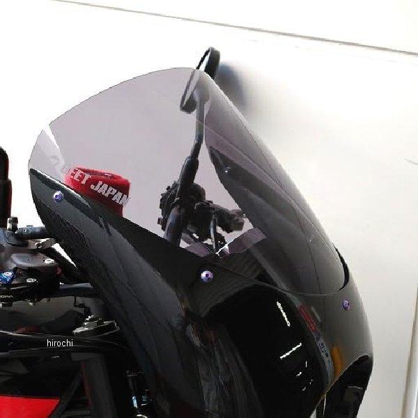 0689-KE3-BJ ビート BEET スクリーン Z900RS CAFE スモーク JP店