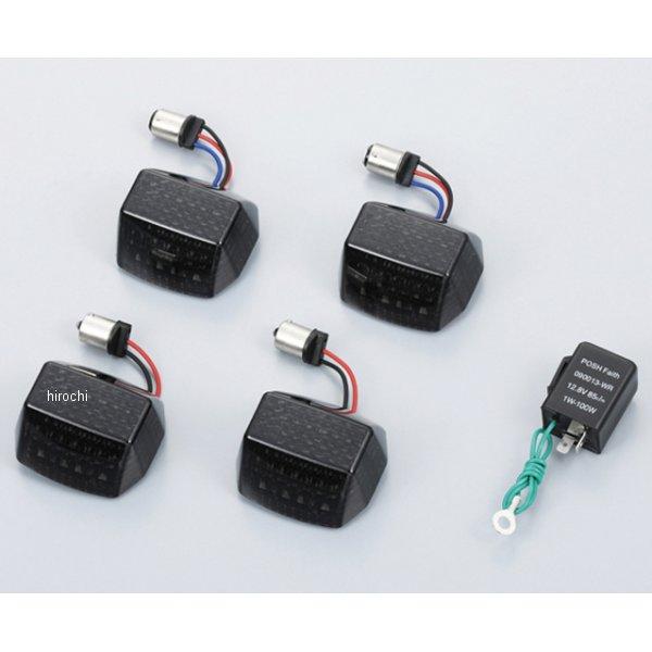 071409 ポッシュ POSH LEDコンバージョンキット 1台分 ZRX スモーク JP店