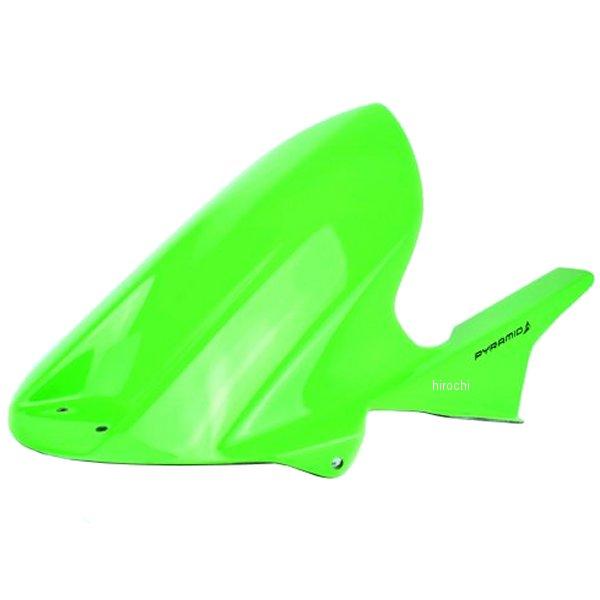 07370D ピラミッドプラスチック Pyramid Plastics ハガー 04年-05年 ZX...