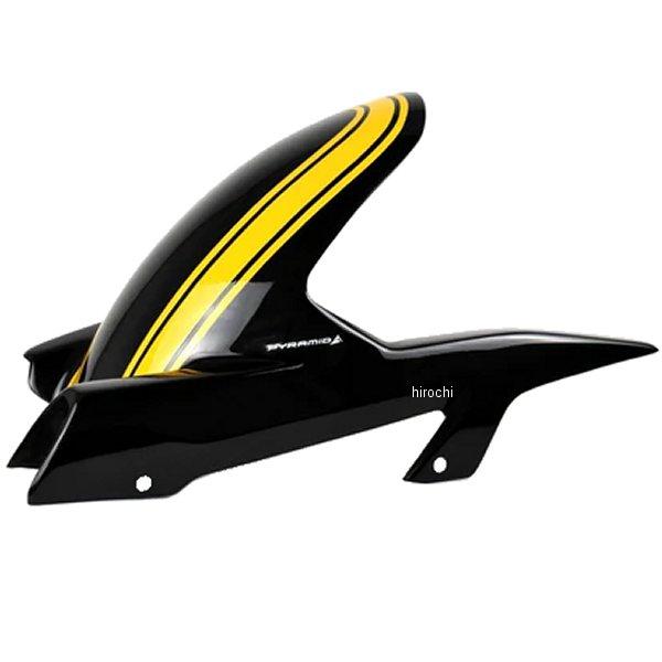 073880R ピラミッドプラスチック Pyramid Plastics ハガー 22年 Z900R...