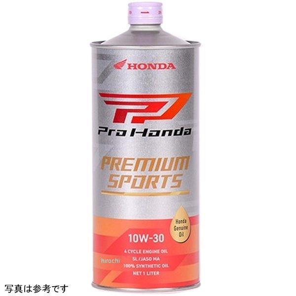 08234-99977 ホンダ純正 エンジンオイル PREMIUM SPORTS 10W-30 20...