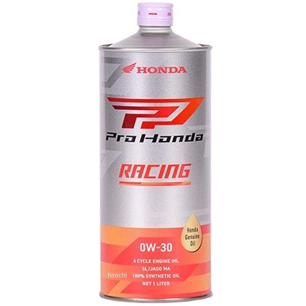 08235-99971 ホンダ純正 エンジンオイル RACING 0W-30 1L JP店