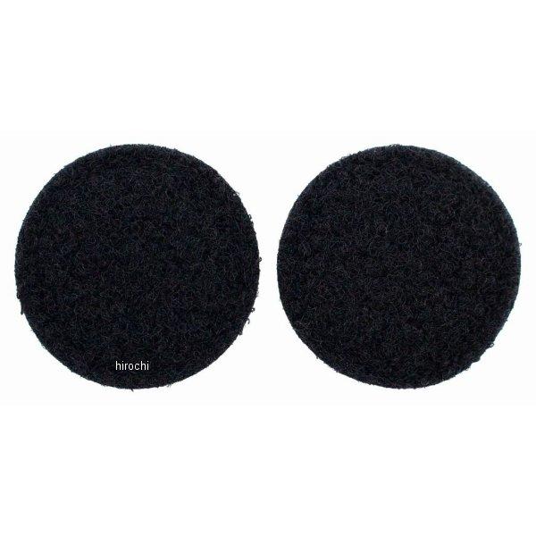 【メーカー在庫あり】 TXPK0011 カルド Cardo スピーカー厚み調整パッド JP店