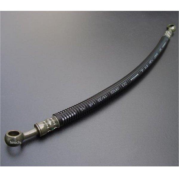 【メーカー在庫あり】 0861 ビーアールシー BRC フロントブレーキホース 上側 全長350mm...