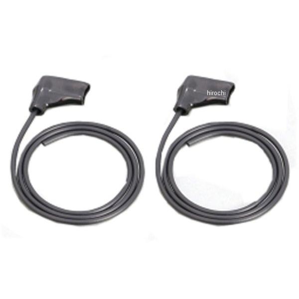 【メーカー在庫あり】 0900-755-01051 キタコ ブレーキスイッチ端子セット 旗型 ハーネ...