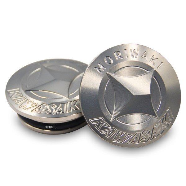 【メーカー在庫あり】 09085-20254-G0 モリワキ フレームホールプラグ 20年-22年 ...