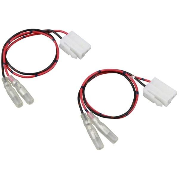 【メーカー在庫あり】 092375 ポッシュ POSH 変換カプラー シングル球用 14年-16年 ...