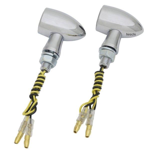 【メーカー在庫あり】 098098-03 ポッシュ POSH アルミMINIバレットLEDウインカー...