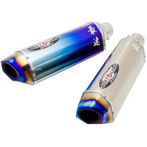 1005-300-M2 ビート BEET 汎用サイレンサー ナサートR