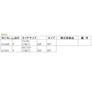 【メーカー在庫あり】 10148K 井上ゴム工...の詳細画像1