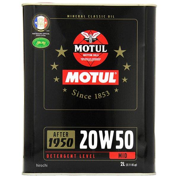 104511 モチュール MOTUL クラシック 鉱物油 4スト 4輪用エンジンオイル 20W-50...