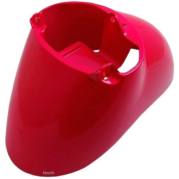 RP-187C エナジープライス フロントフェンダー ジョルノ AF70 キャンディーコスモスピンク...