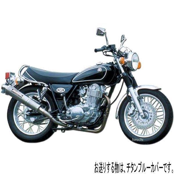 110-351-8280B ヨシムラ 機械曲サイクロン フルエキゾースト 85年-02年 SR400...