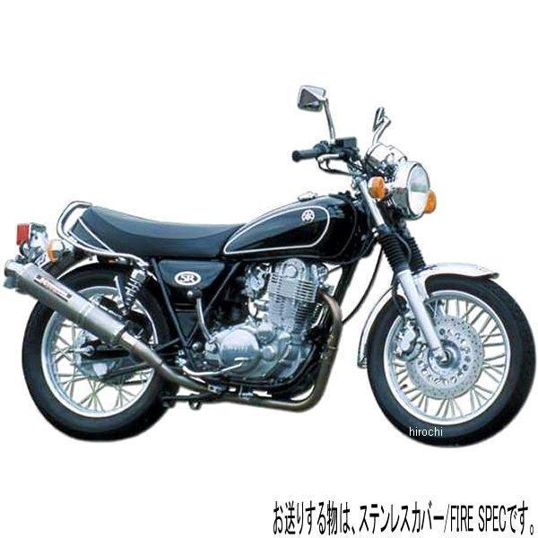 110-351F8250 ヨシムラ 機械曲サイクロン Fire Spec フルエキゾースト 85年-...