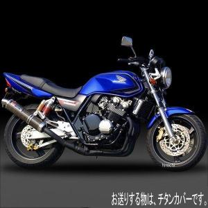 ヨシムラ（YOSHIMURA） CB400SF/SB Revo用 スリップオン R-77J
