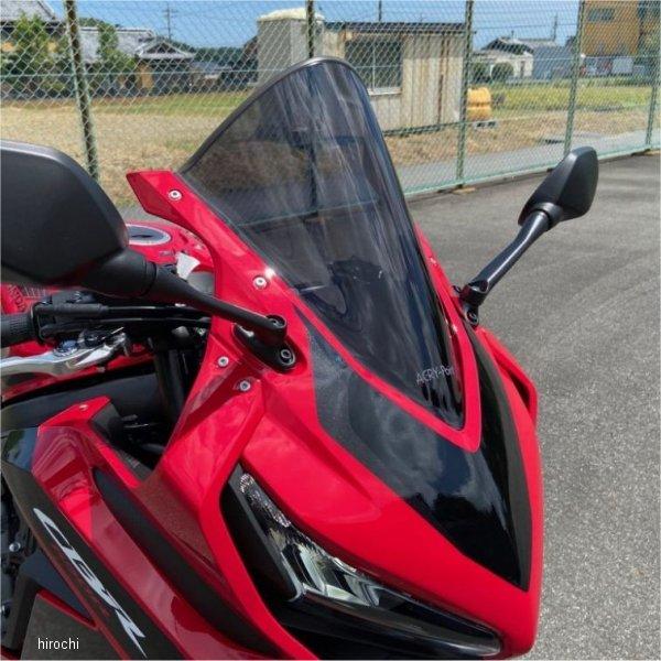 110562 アクリポイント ACRY-POINT スクリーン 5cmアップ 19年以降 CBR65...