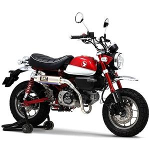 ヨシムラ（YOSHIMURA） 機械曲 GP-MAGNUMサイクロン TYPE-UP EXPORT