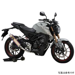ヨシムラ（YOSHIMURA） マフラー HONDA CB125R 【チタンブルーカバー