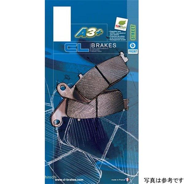 1177-A3+ ザム XAM CLブレーキパッド フロント スタンダード 12年以降 ZX-14R...