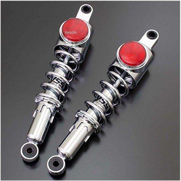 119-5110104MR ワイエスエス YSS リアサスペンション RD222 2本セット メッキ...