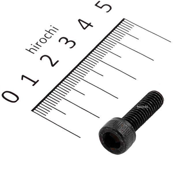 120CB0620 カワサキ純正 ボルト 六角穴 6x20 JP