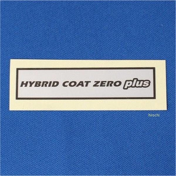 【メーカー在庫あり】 1217 撥水道場 専用ステッカー ハイブリッドコートZEROプラス用 64m...