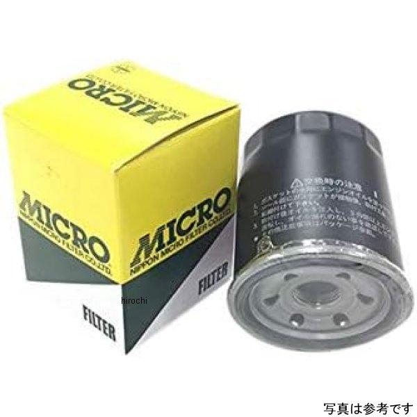 T5120 MICRO マイクロ オイルフィルター 15208-Z9001、15208-Z9002、...