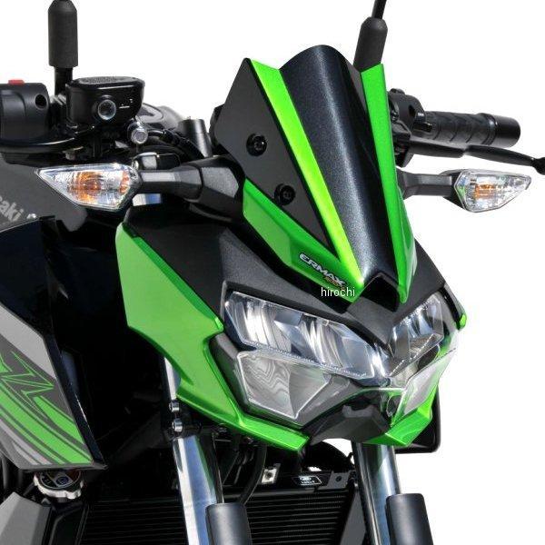 1503S75-82 1503S75-XX アルマックス ERMAX ノーズフェアリング 25cm ...