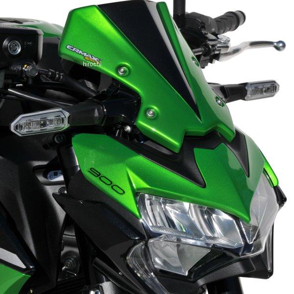 1503S77-18 1503S77-xx アルマックス Ermax ノーズフェアリング 23.5c...