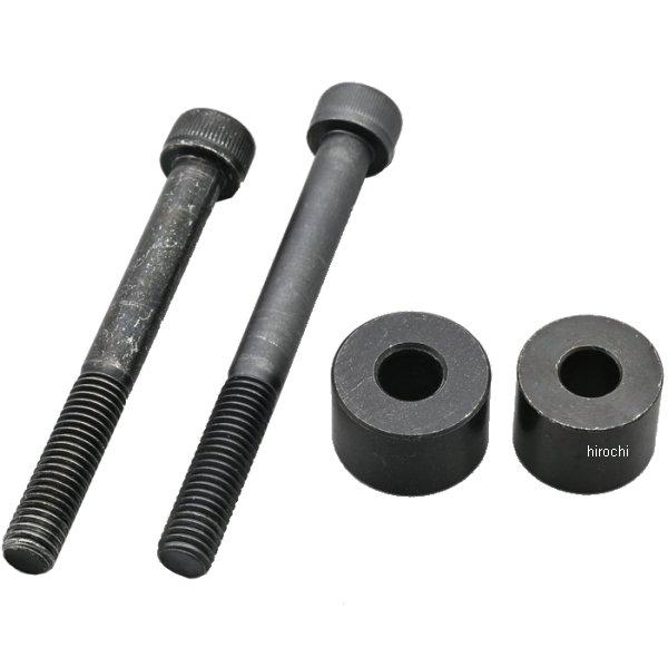 【メーカー在庫あり】 15416 デイトナ バッグサポート取付けキット エリミネーター JP店