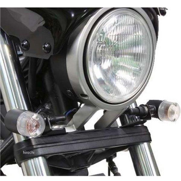 155492-56 ポッシュ POSH クラシカル 71タイプウインカーキット レブル250 ブラッ...