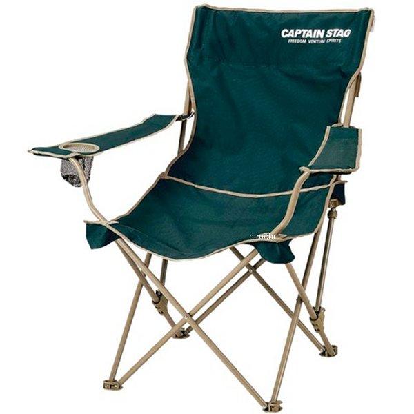 M-3885 キャプテンスタッグ CAPTAIN STAG CS リクライニングラウンジチェア グリ...