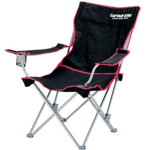 M-3864 キャプテンスタッグ CAPTAIN STAG ジュール リクライニングラウンジチェア ...