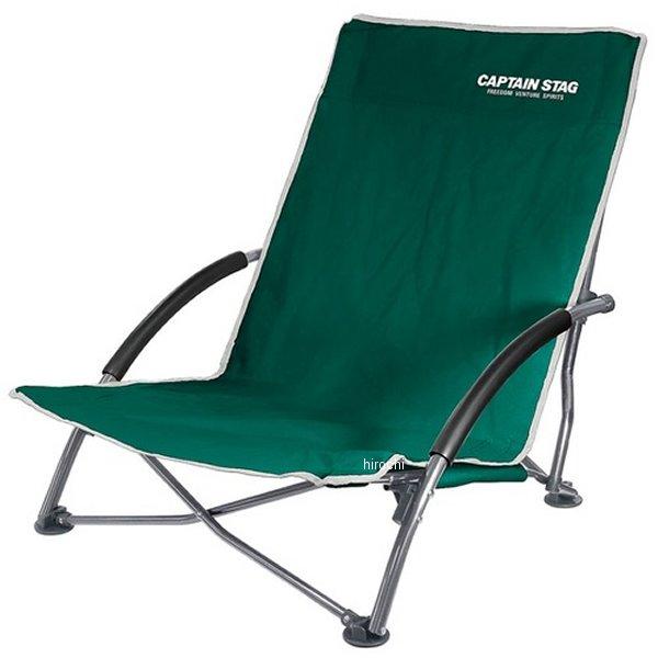 UC-1503 キャプテンスタッグ CAPTAIN STAG ラコンテ ロースタイル イージーチェア...