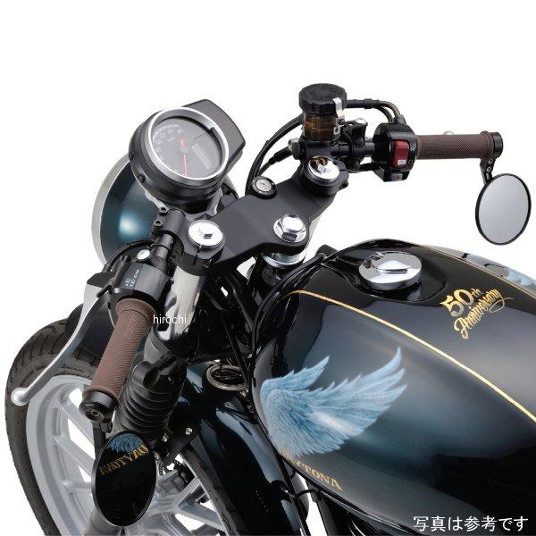 【メーカー在庫あり】 17796 デイトナ セパレートハンドルセット GB350 マットブラック J...