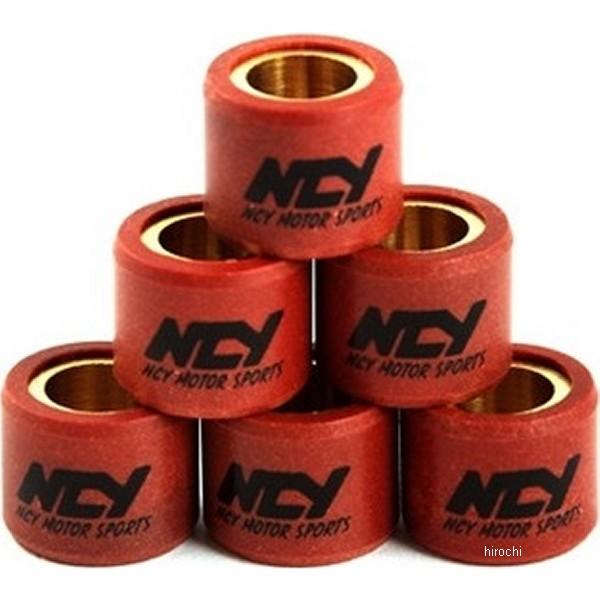 18156577 NCY ウェイトローラーセット φ16mm×13mm 5g 6個セット JP店