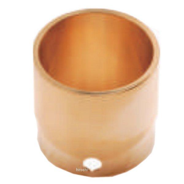 20050670 モーターステージ ブラスエンド47 ナローコーン、ナロースラッシュ、フィッシュテー...