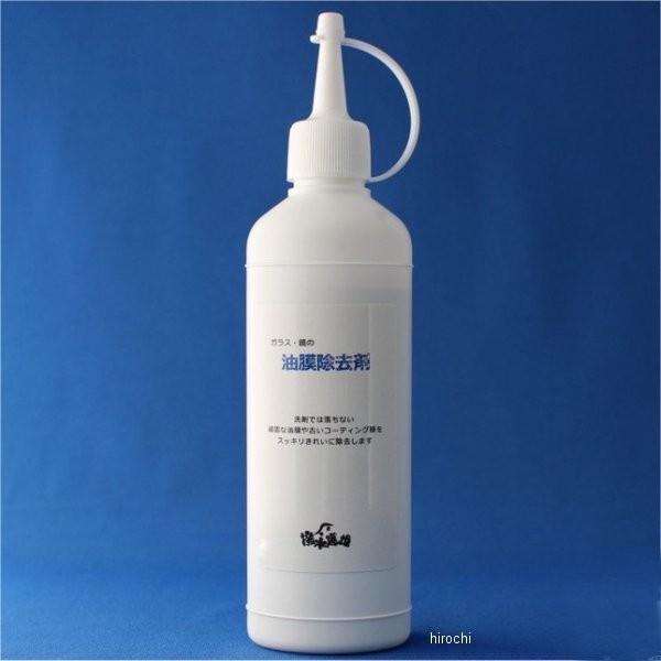 【メーカー在庫あり】 2007 撥水道場 窓ガラスメンテナンス剤 ガラス油膜落とし コーティング下処...