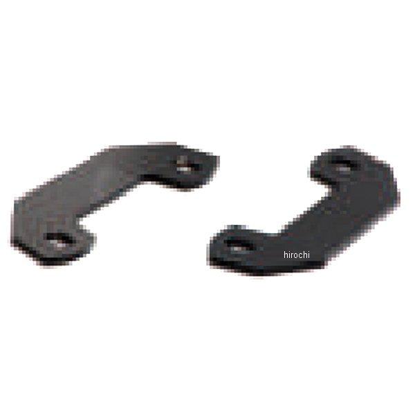 20120006ST モーターステージ ブラス4用 延長サドルバック用ステー 2個セット JP店