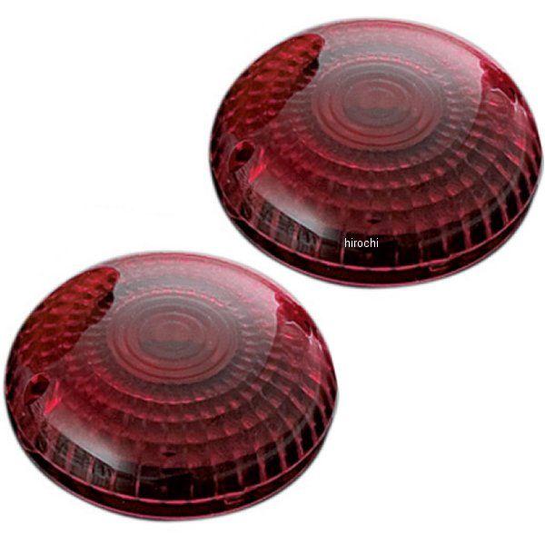 2020-0571 クリアキン Kuryakyn ウインカーレンズ 左右ペア 赤 ドラッグスター 6...