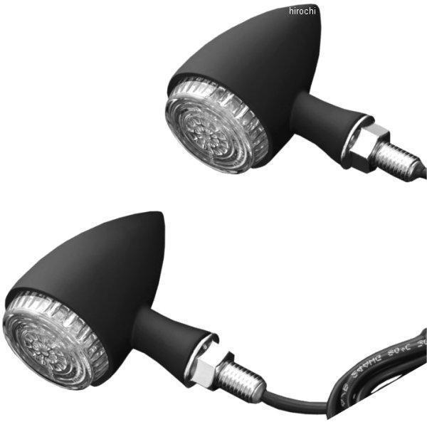 2020-1041 クリアキン Kuryakyn ティアドロップ ライト フロント アンバー 黒 H...