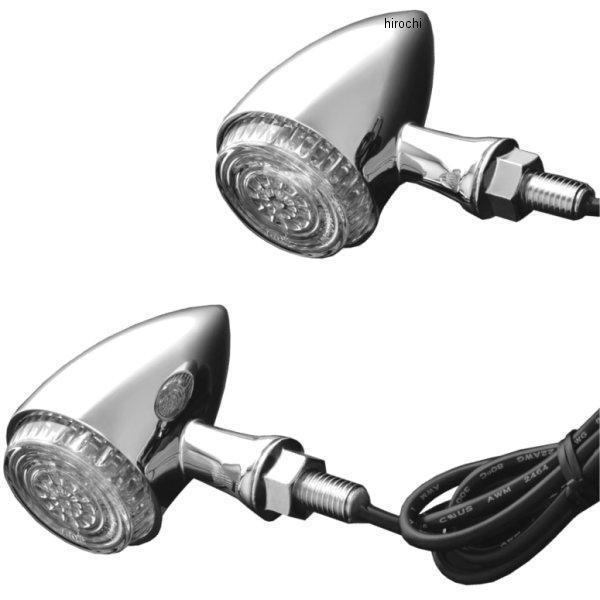 2020-1042 クリアキン Kuryakyn ティアドロップ ライト フロント アンバー クロー...