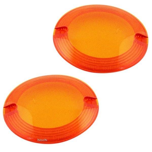 【USA在庫あり】 2020-1605 カスタムダイナミクス ウインカーレンズ フラット アンバー ...