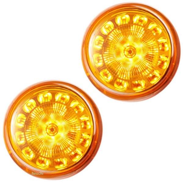 【USA在庫あり】 2020-1675 カスタムダイナミクス LEDウインカーインサート シングル球...