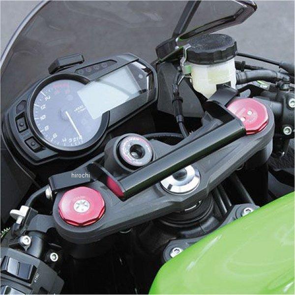 【メーカー在庫あり】 204-0641A キジマ マウントバーステー 13年-23年 ZX-6R A...