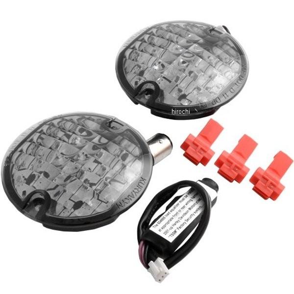 【USA在庫あり】 2040-0981 クリアキン Kuryakyn LEDウインカーインサート フ...