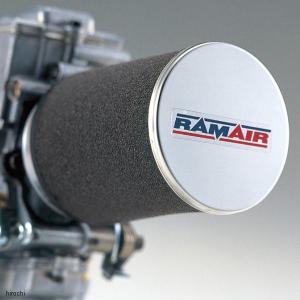 RAMAIR エアフィルター 2連 FCR TMR CR ラムエア メーカー在庫あり】 MS-H09 ラムエア RAM AIR フィルター ツイン
