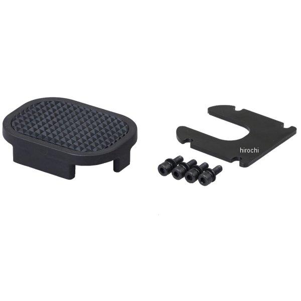 【メーカー在庫あり】 213-149B キジマ ブレーキペダルカバー 09年以降 スーパーカブ50 ...